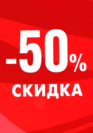  50%
